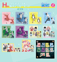 H Prize