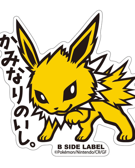 B-SIDE LABEL Pokemon Official Vinyl Sticker Japan Original