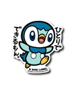 Piplup