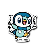 Piplup