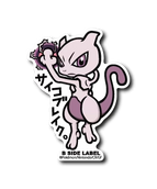 Mewtwo