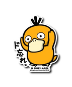 Psyduck