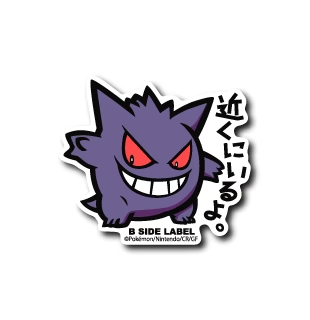 B-SIDE LABEL Pokemon Official Vinyl Sticker Japan Original