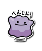 Ditto