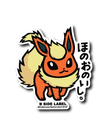 Flareon