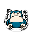 Snorlax