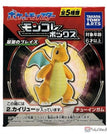 Dragonite