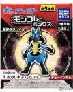 Lucario