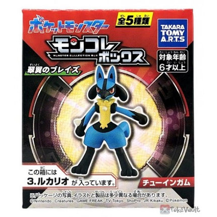 TAKARA TOMY Pokemon Moncolle Box Wings Of Blaze