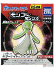 Gardevoir