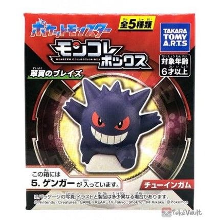 TAKARA TOMY Pokemon Moncolle Box Wings Of Blaze