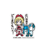 Irida & Glaceon