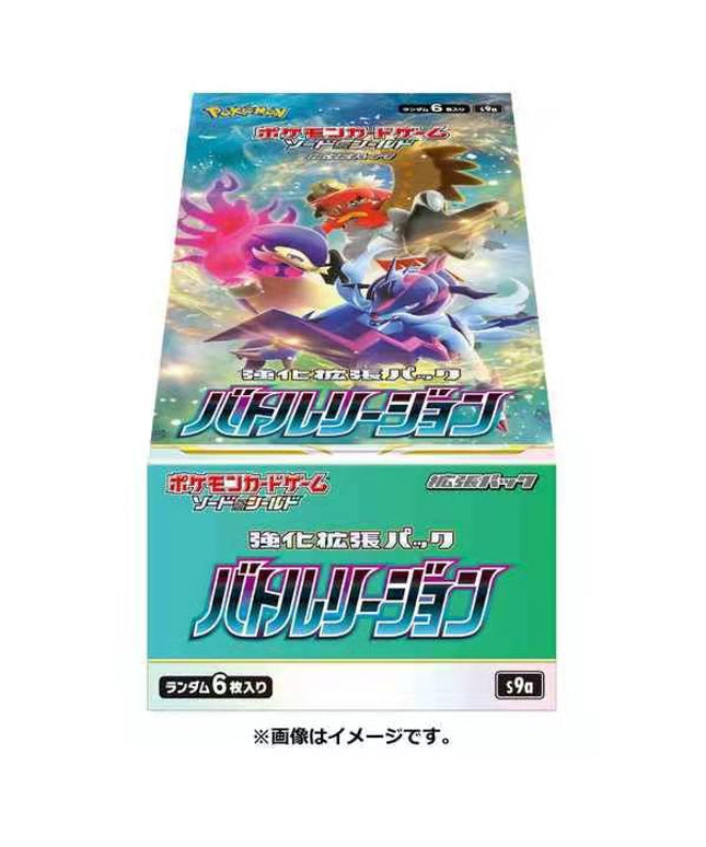 Pokemon TCG Battle Region S9a Sword & Shield Enhanced Expansion Pack Japanese