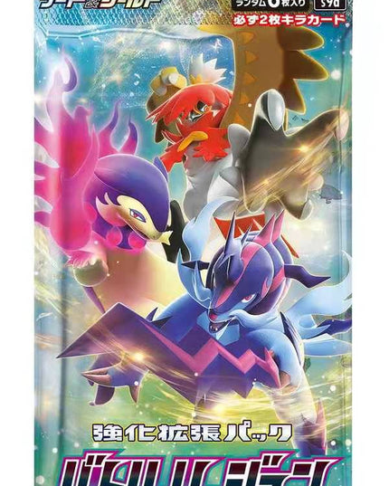 Pokemon TCG Battle Region S9a Sword & Shield Enhanced Expansion Pack Japanese