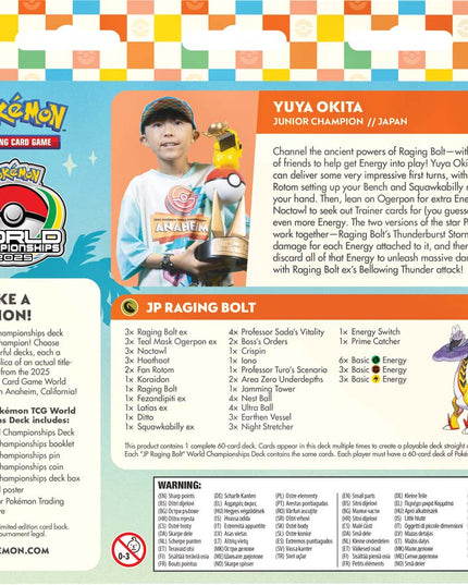2025 Pokemon TCG World Championships Deck