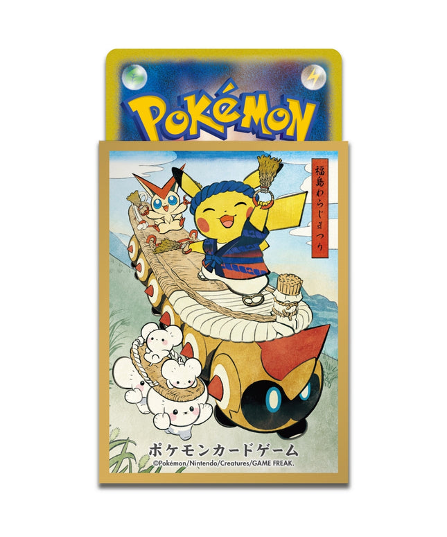 Pokemon Center Card Sleeves 64 Count Waraji Festival Pikachu