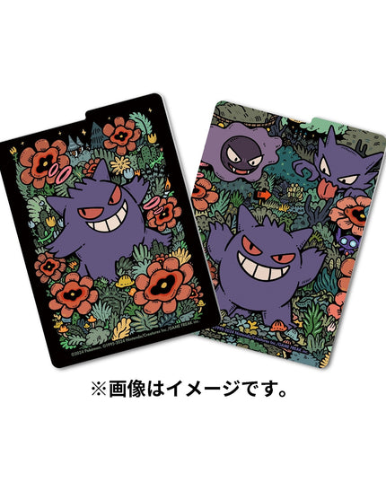 Pokémon Center TCG Deck Case Box Gengar