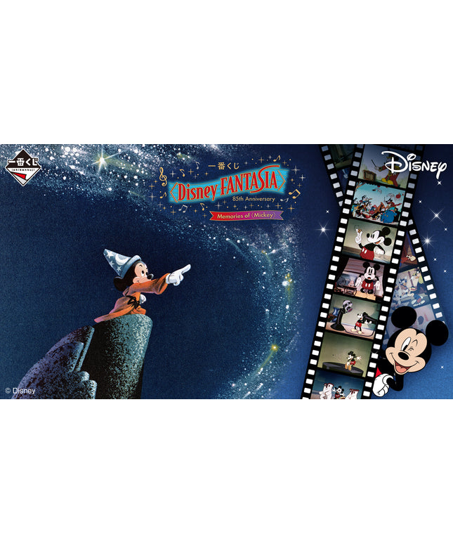 Ichiban Kuji Disney FANTASIA 85th Anniversary Memories of Mickey