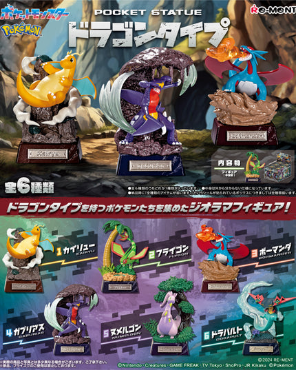 Re-ment Pokemon Pocket Statue Rement