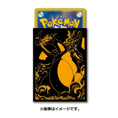 Pokemon Center Japan Limited Premium Charizard VMAX Sleeves