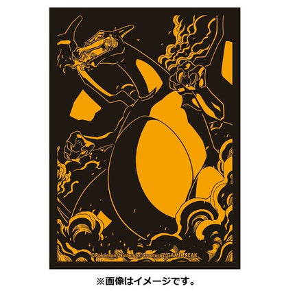 Pokemon Center Japan Limited Premium Charizard VMAX Sleeves