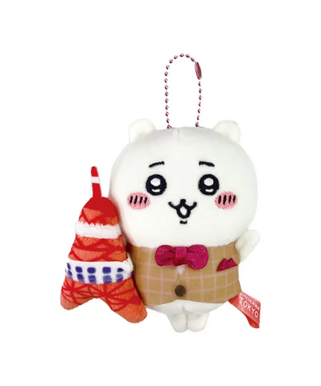 Chiikawa Limited Edition Chiikawa & Tokyo Tower Plush Keychain