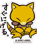 Abra