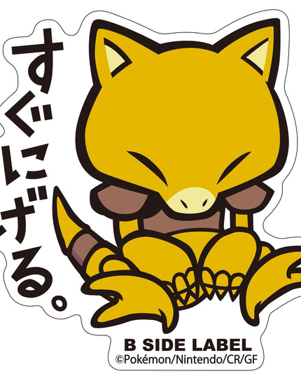 B-SIDE LABEL Pokemon Official Vinyl Sticker Japan Original