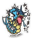 Gyarados
