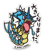 Gyarados