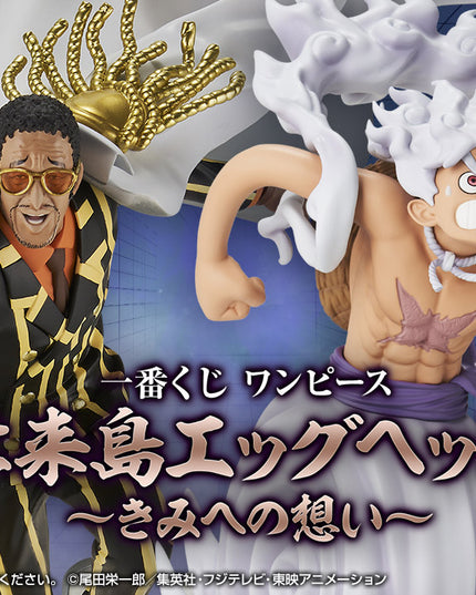 Ichiban Kuji ONE PIECE Miraijima Egghead ~My Feelings for You~