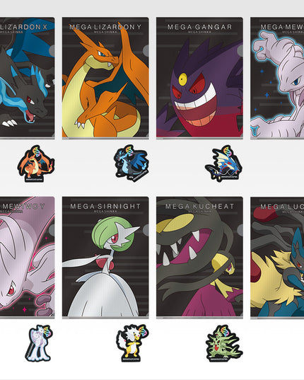 Ichiban Kuji Pokemon Mega Evolution