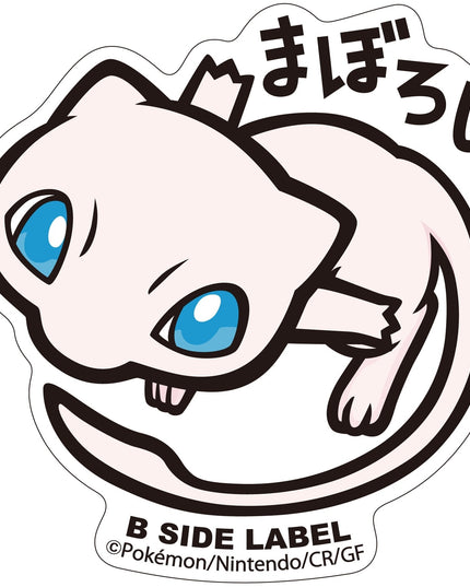 B-SIDE LABEL Pokemon Official Vinyl Sticker Japan Original