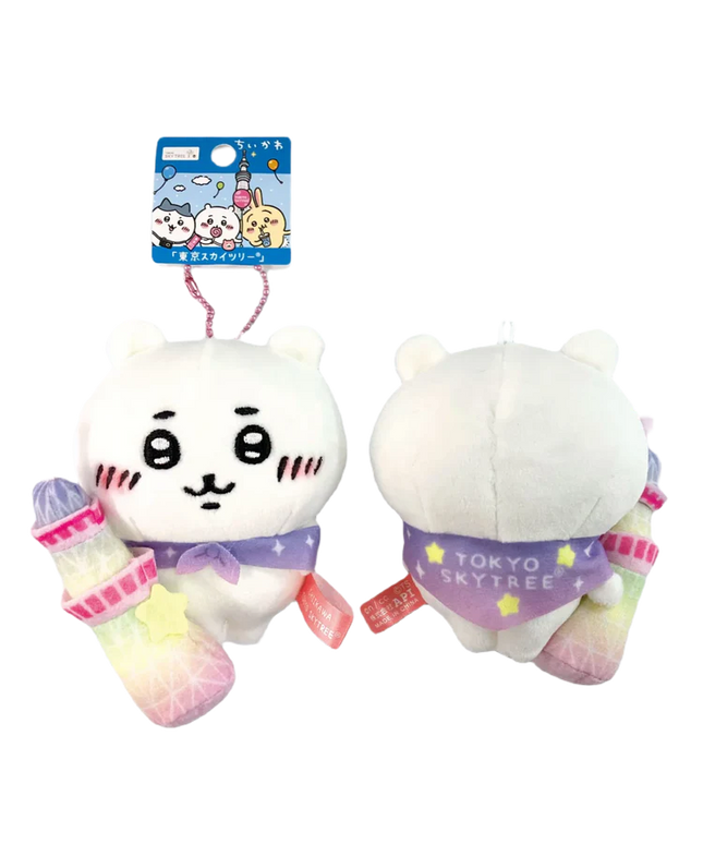CHIIKAWA Chiikawa Limited Edition Skytree Mascot Holder Keychain Plush