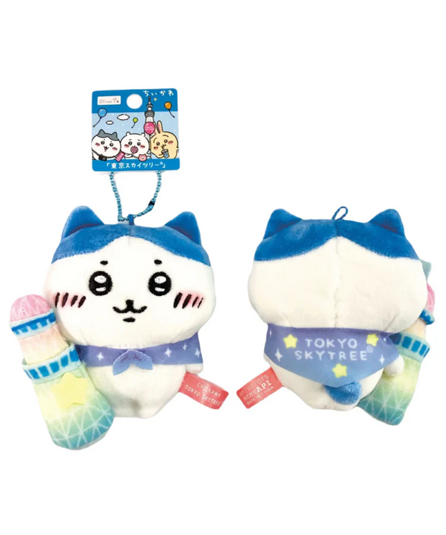 CHIIKAWA Hachiware Limited Edition Skytree Mascot Holder Keychain Plush
