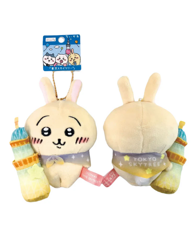 CHIIKAWA Usagi Limited Edition Skytree Mascot Holder Keychain Plush