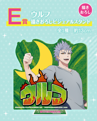E Prize
