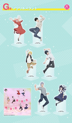 G Prize