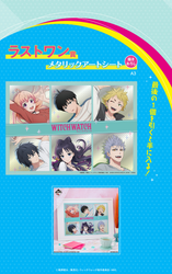 Last Prize