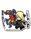 Cynthia & Garchomp
