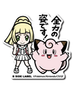 Lillie & Clefairy