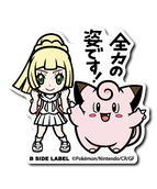 Lillie & Clefairy