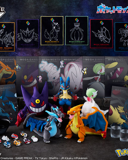 Ichiban Kuji Pokemon Mega Evolution