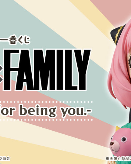 Ichibankuji SPY×FAMILY -Thanks for being you Kuji