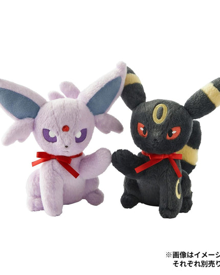 Pokemon Eevee Collection Umbreon Plush Toy