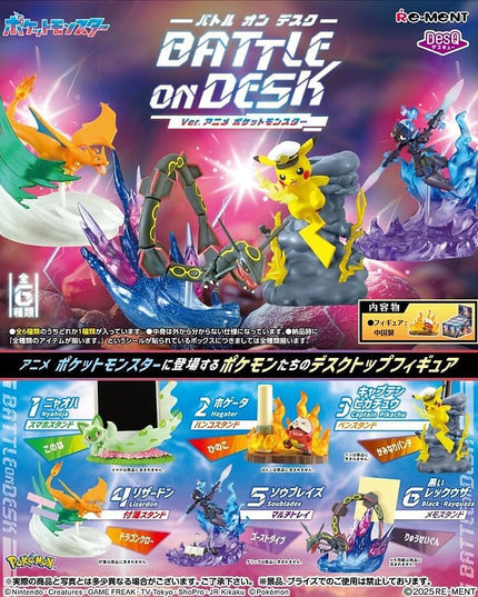 Re-ment Pokemon Battle on Desk Blind Box Rement