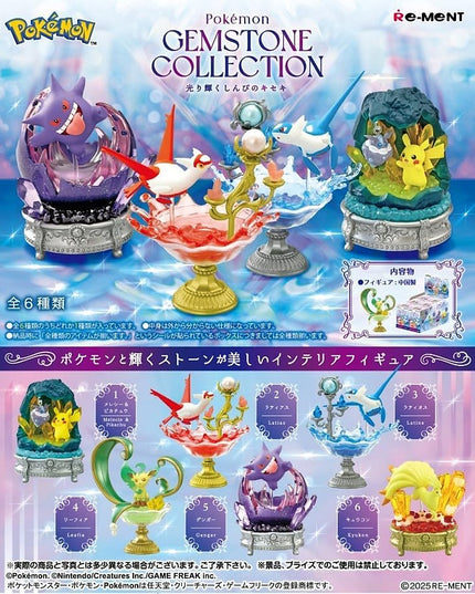 Re-ment Pokemon Gemstone Collection Rement