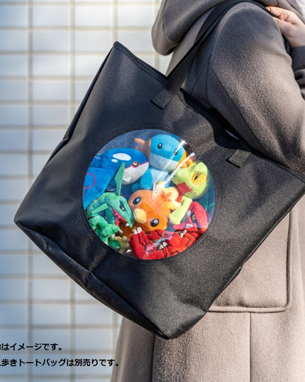 Pokémon fit Plush 255 Torchic
