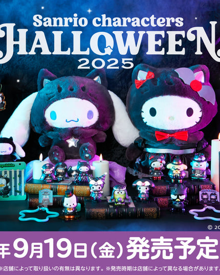 Ichiban Kuji Happy Sanrio Charactes Halloween 2025