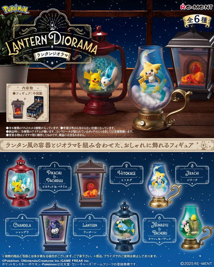 Re-ment Pokemon Lantern Diorama Rement